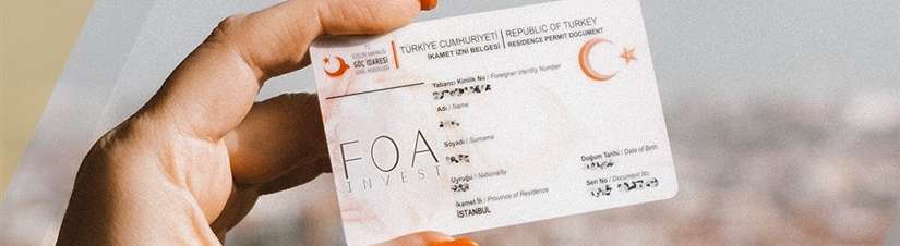 Что такое ВНЖ по Тапу?