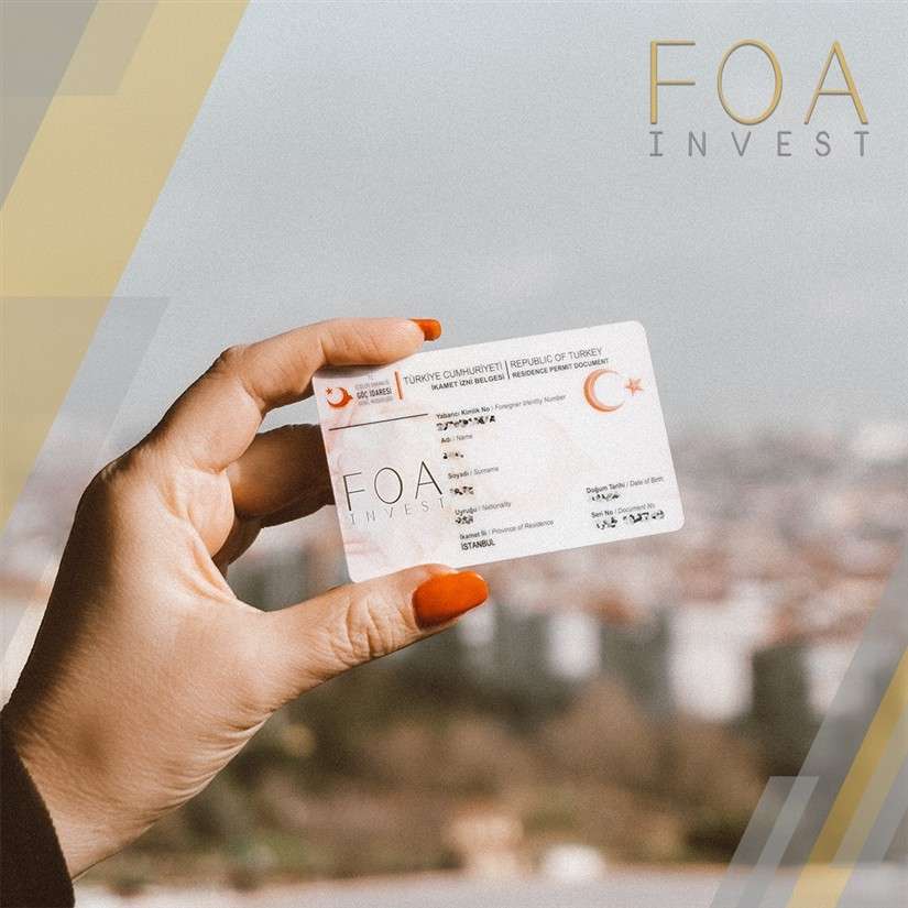 Что такое ВНЖ по Тапу?