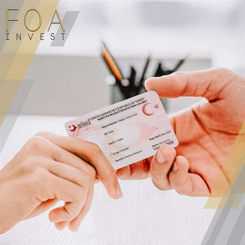 Турецкий ВНЖ по новым правилам!